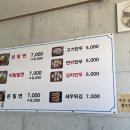 증평밀면 이미지