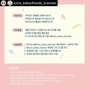 (주)아이콘스