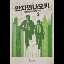 이케이도 이미지