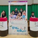 소만초등학교 이미지