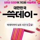 자주이마트 이미지