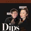 [스윙키즈 2월1일 워크샵] ★★짱&amp;나나씨 Dip (딥) &amp; Turn (턴) 워크샵★★ 이미지