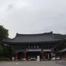 수양양산