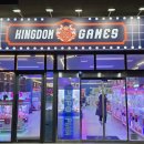 킹덤오락실 이미지