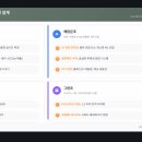 ESG경영 석사과정 리얼 후기: 디지털 전환으로 가속되는 미래 교육의 가치