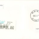 화순청풍우체국 이미지