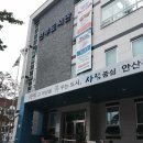 선부도서관 이미지