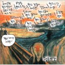 애지중지 이미지