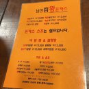 림왕돈까스 이미지