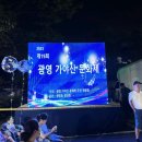 광영근린공원 이미지