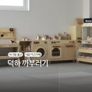 온산로+덕하로 이미지