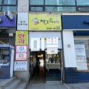 미쁨네일 - 제주시 | 울산 화봉동 미쁨 속눈썹펌 시술 후기