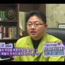 [동영상]2009년 1월 20일 MBC TV 생방송오늘아침 ＜우족 돼지족의 효능＞ 촬영하였습니다 이미지