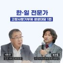 (주)고향이야기