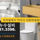 젤미마을4단지 부영e그린타운7차(e그린7차) 이미지