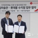 롯데몰 수지점 이미지