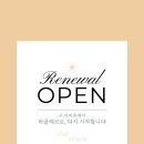 끌레르의원 네이버블로그