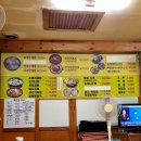 소머리곰탕황토옥 이미지