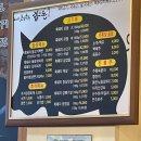 토담흑돈