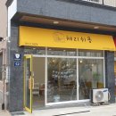 체리쉬몽 이미지