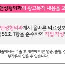 로즈앤성형외과의원 이미지