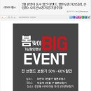 오티콘보청기 경기광주점 이미지