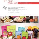 헵시바(주) 이미지