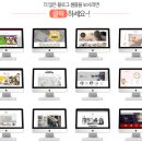 구제다락방 - 김포시 북변중로 15 | 구제다락방