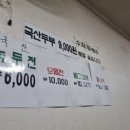 옹심이쇠고기국수집