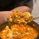 대전 신성동 맛집 대가인생순두부 대전신성점 후기
