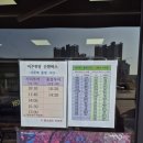 여주역 관광안내소 이미지