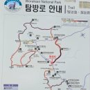 뫼악동 화장실 네이버블로그