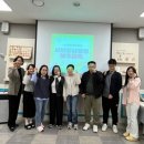 장애인식개선교육 강사 역량강화 교육 이미지