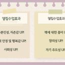 올바른독서논술교습소 - 김포시 전원로 32 | 올바른독서논술교습소