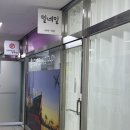 밀네일