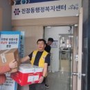 진잠동행정복지센터 이미지