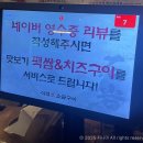 석암생소금구이 부평역점 이미지