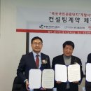 씨엔디코리아 헤럴드경제