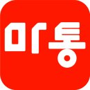 썸바디테라피