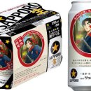 세계맥주