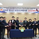 청도농산물유통