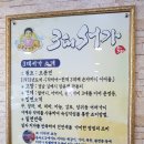 3대서가밀면 이미지