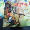 처음 만나는 그림 이미지