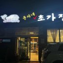 옥씨가게방 이미지