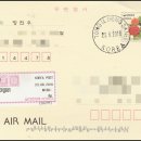 통일동산우체국 이미지