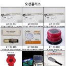부경종합상사