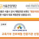 나만의 수제도장만들기(5월) 이미지
