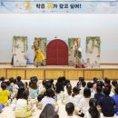 송일초등학교 이미지