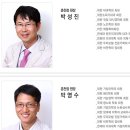 탈모드 춘천점(두피, 모발 관리 전문) 이미지