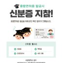 서영대학교 | 서영대학교 광주 뷰티미용학부 졸업 후 꼭 해야 할 일, 종합면허증 발급 과정 안내.